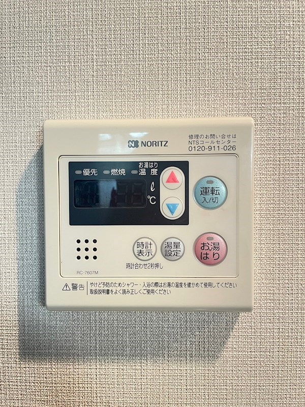 その他設備　※別室参考写真となります。