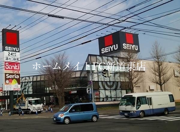 スーパー　西友元町北二十四条店（スーパー）まで332m