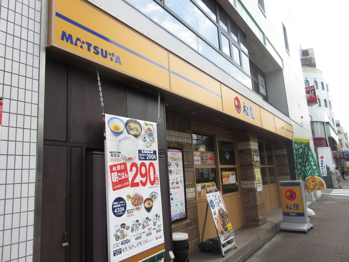 飲食店　松屋（飲食店）まで417m