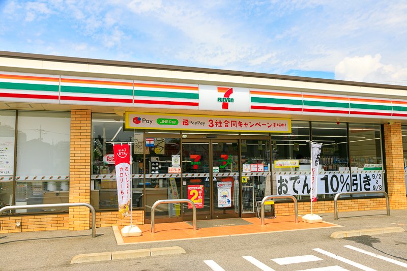 コンビニ　セブンイレブン広島東青崎町店（コンビニ）まで856m