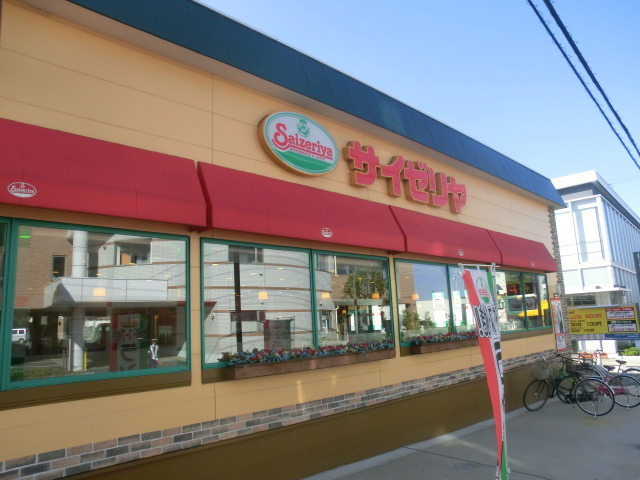 飲食店　サイゼリヤ（飲食店）まで400m