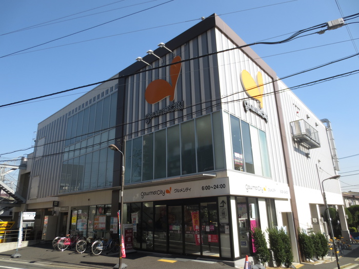 スーパー　グルメシティ（スーパー）まで480m