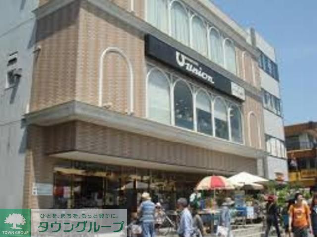 スーパー　もとまちユニオン鎌倉店（スーパー）まで500m