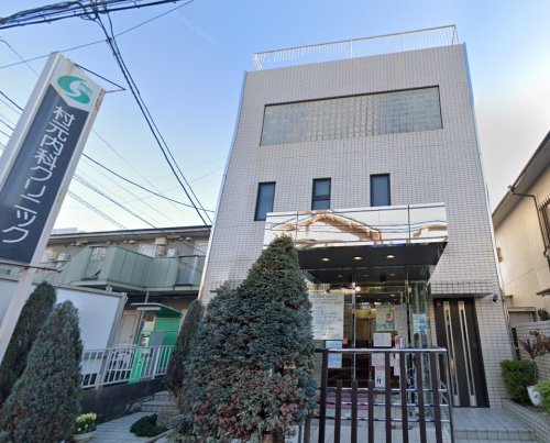 病院　村元内科クリニック（病院）まで598m