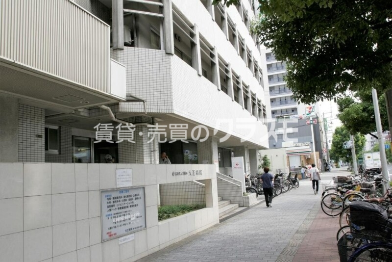 病院　大正病院（病院）まで608m