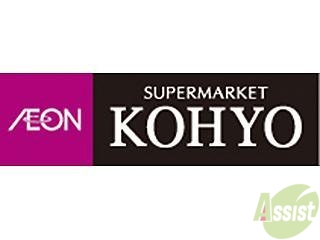 スーパー　コーヨー（スーパー）まで1000m