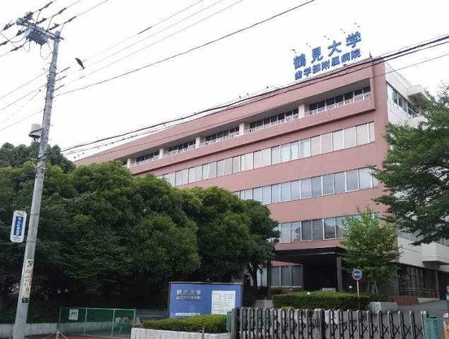 病院　鶴見大学歯学部附属病院（病院）まで818m