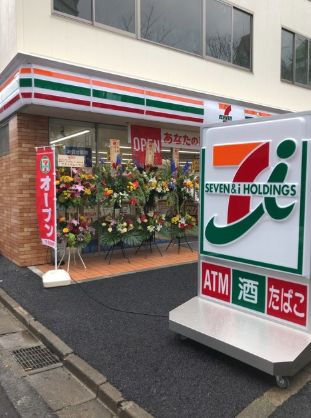 コンビニ　セブンイレブン新宿6丁目文化センター通り店（コンビニ）まで248m