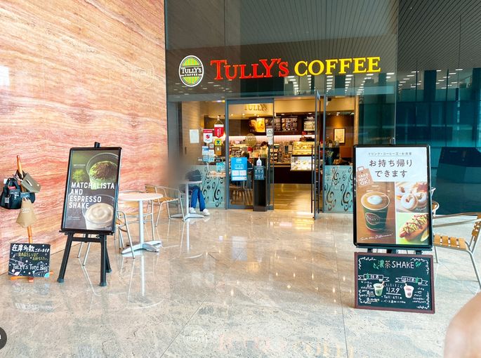 飲食店　タリーズコーヒー新宿イーストサイドスクエアアトリウム店（飲食店）まで432m