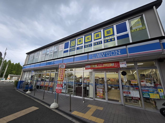 コンビニ　ローソン（コンビニ）まで200m