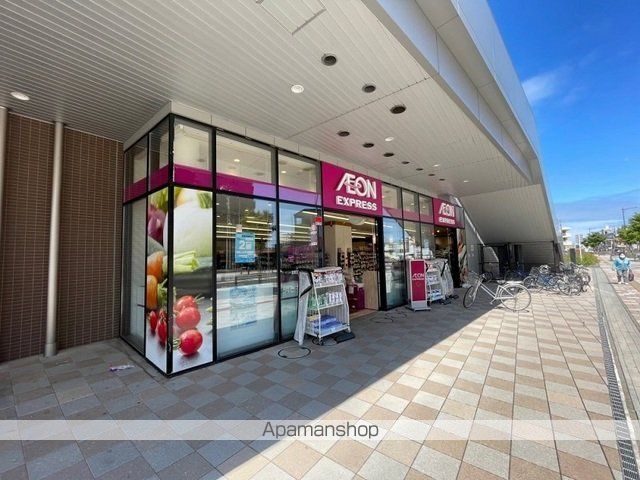 スーパー　イオンエクスプレス名取駅前店（スーパー）まで270m