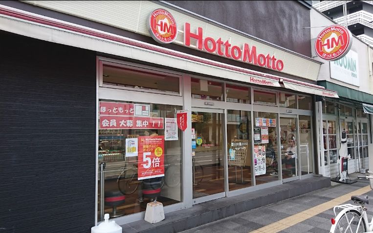 飲食店　ほっともっと亀沢4丁目店（飲食店）まで351m