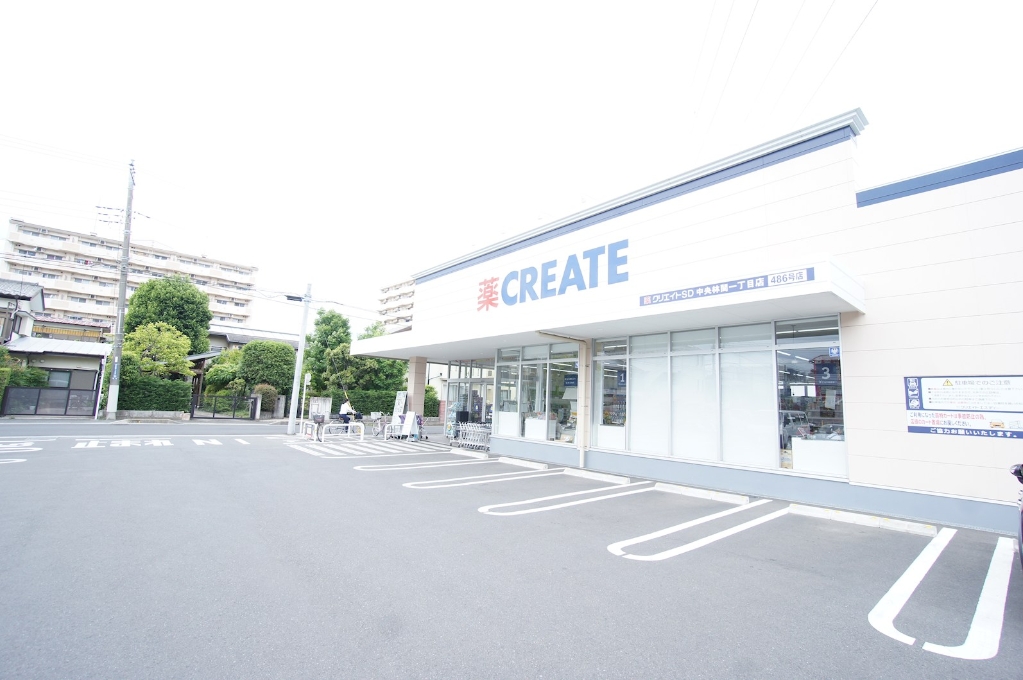 ドラックストア　クリエイトSD(エス・ディー) 大和中央林間店（ドラッグストア）まで454m