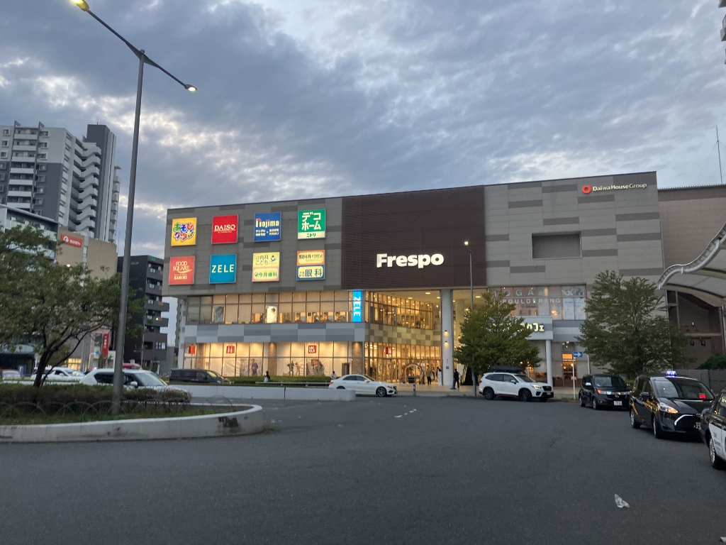 ショッピングセンター　フレスポ八潮（ショッピングセンター）まで862m