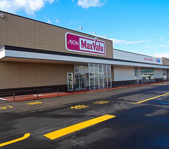 スーパー　マックスバリュ新発寒店（スーパー）まで291m