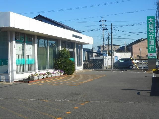 銀行　大垣共立銀行（銀行）まで460m
