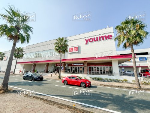 ショッピングセンター　ゆめタウン久留米（ショッピングセンター）まで1126m