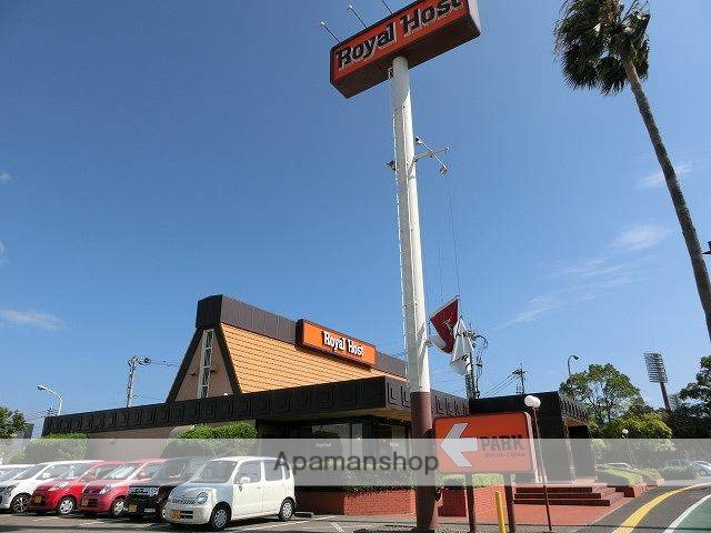 飲食店　ロイヤルホスト鹿児島店（飲食店）まで877m