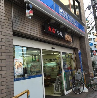 コンビニ　ローソン三軒茶屋店（コンビニ）まで50m