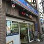 コンビニ　ローソン三軒茶屋店（コンビニ）まで50m