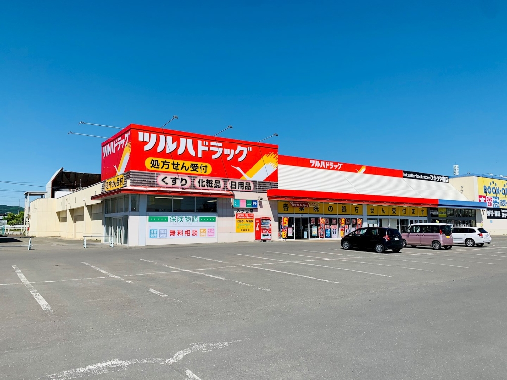 ドラックストア　ツルハドラッグ 北見メッセ店（ドラッグストア）まで1585m