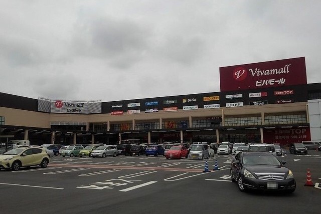 その他　ビバモール東松山（その他）まで1300m