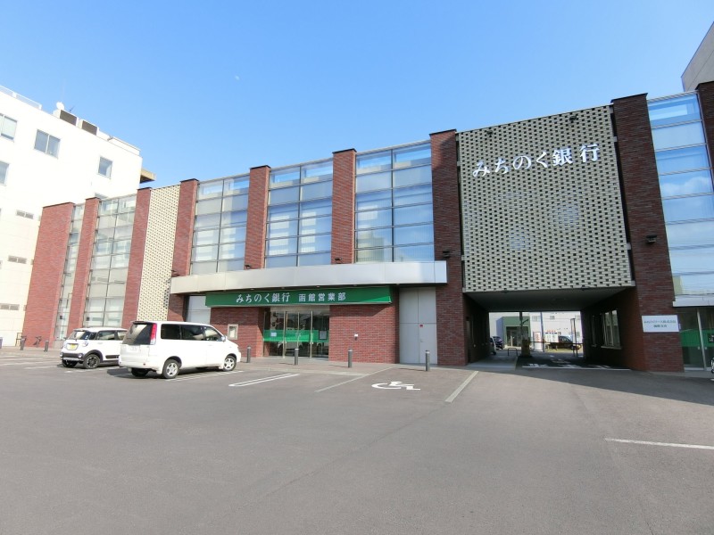 銀行　みちのく銀行函館営業部（銀行）まで444m