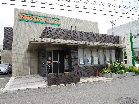 病院　【清水ファミリークリニック】（病院）まで378m