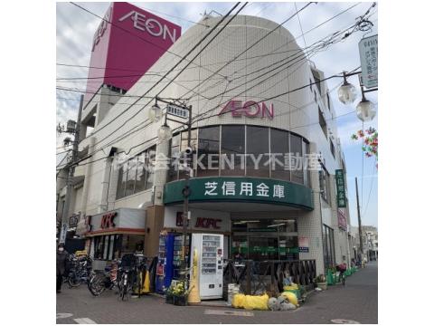 スーパー　AEONSTYLE(イオンスタイル) 御嶽山駅前店（スーパー）まで58m