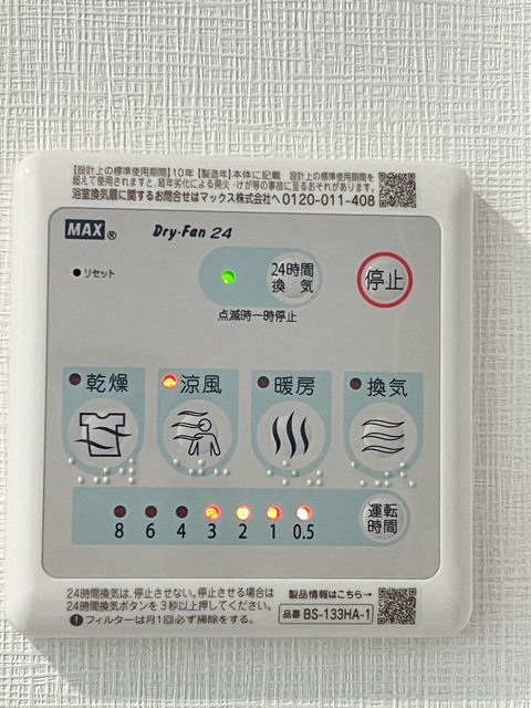 スプランディッドあびこ駅前DUEのその他写真