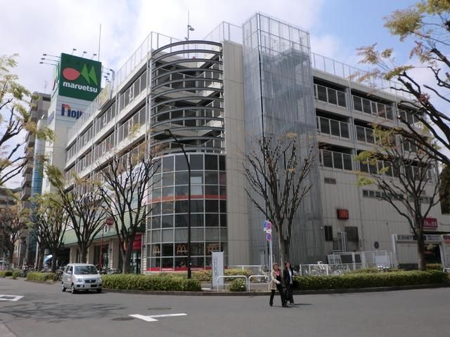 スーパー　マルエツ（スーパー）まで871m