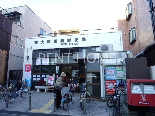 郵便局　東大阪長瀬郵便局（郵便局）まで500m