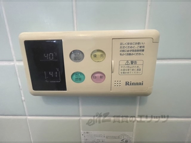 その他設備　給湯器リモコン