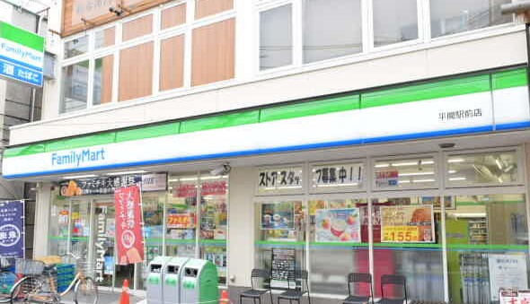 コンビニ　ファミリーマート 平間駅前店（コンビニ）まで242m