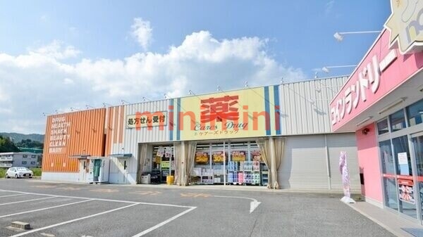 ドラックストア　ケアーズドラッグ奈佐原店（ドラッグストア）まで806m