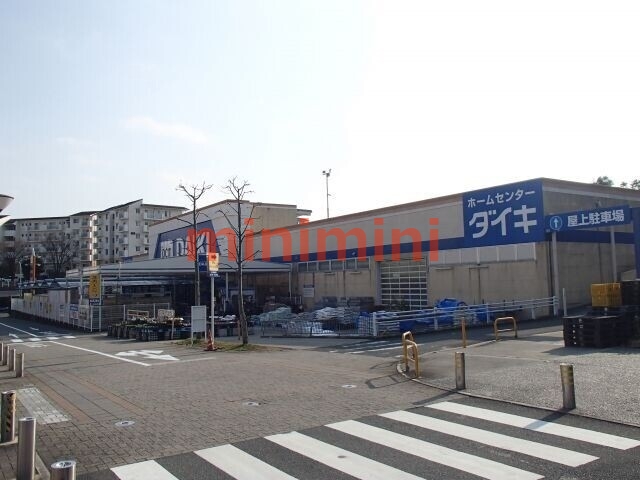 ホームセンター　DCM阿武山店（ホームセンター）まで347m