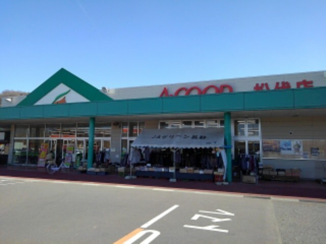 スーパー　Ａ・コープ松代店（スーパー）まで1700m