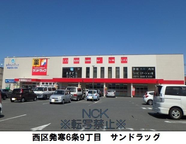 銀行　北洋銀行宮の沢支店（銀行）まで512m