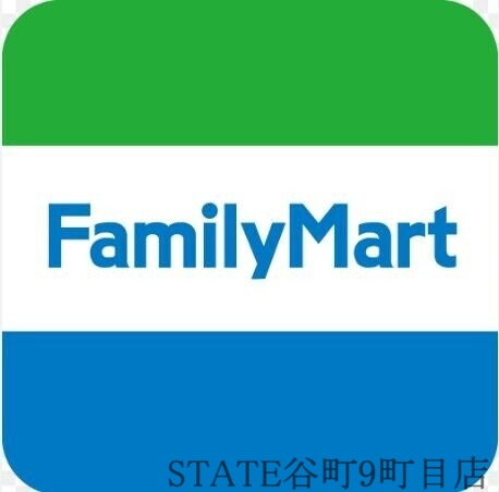 コンビニ　ファミリーマート東大阪足代北一丁目店（コンビニ）まで253m