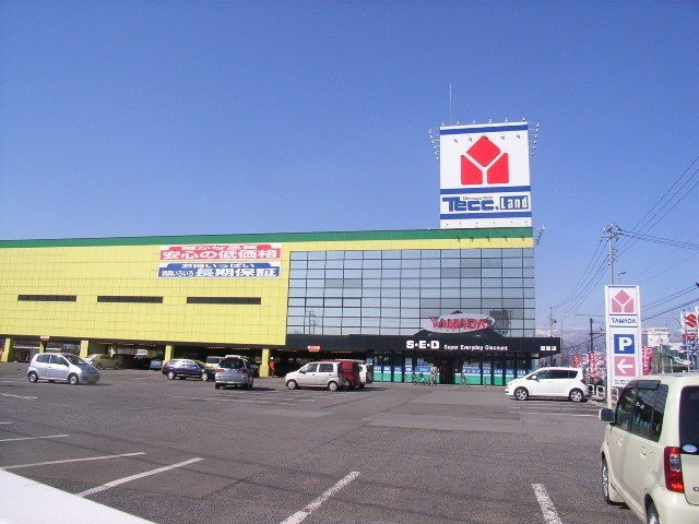 ホームセンター　ヤマダ電機テックランド函館店（ホームセンター）まで1109m