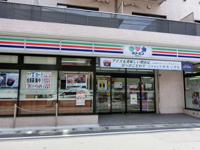 コンビニ　スリーエフ（コンビニ）まで230m