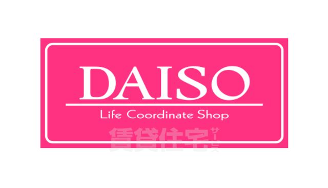 その他　ダイソー　ライフ茨木小川店（その他）まで807m