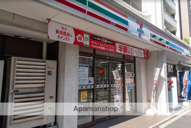 コンビニ　セブン－イレブン東中野２丁目店（コンビニ）まで350m