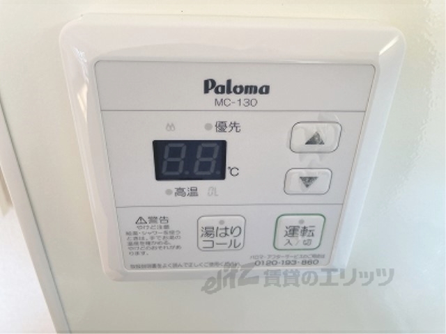 その他設備　給湯器リモコン