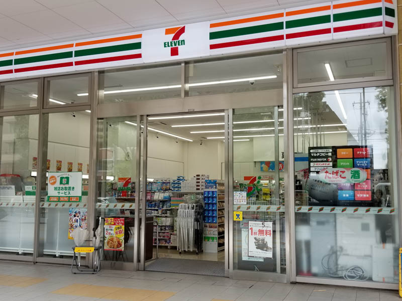 コンビニ　セブンイレブンオリナス錦糸町店（コンビニ）まで233m