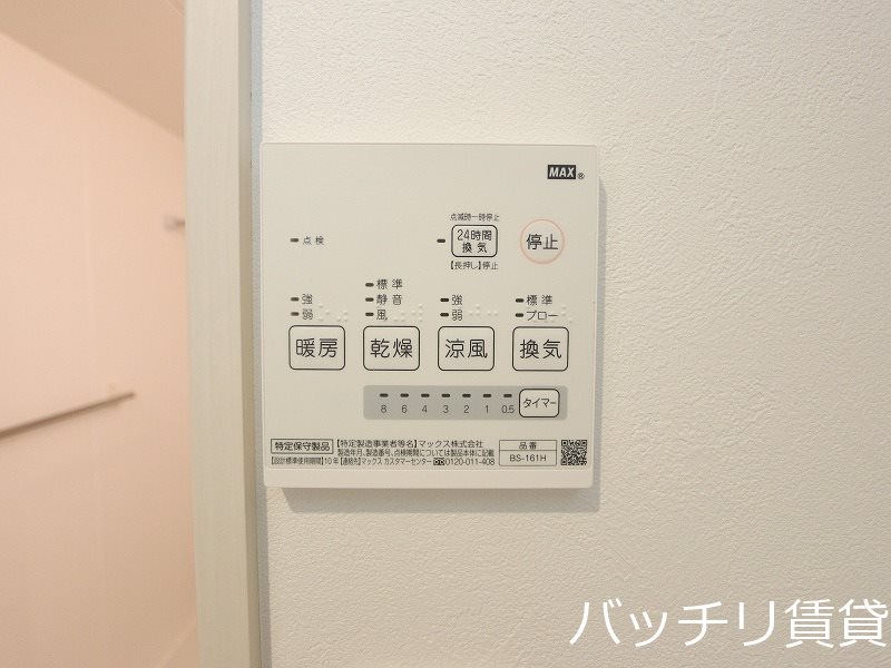 その他設備　建築中物件の為、画像は同型イメージとなります。