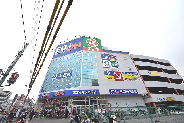 その他　エディオン　京橋店（その他）まで344m