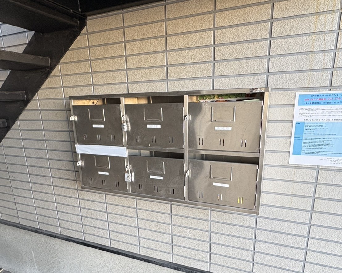 その他共有部分