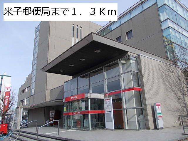 その他　ＪＲ米子駅（その他）まで1400m