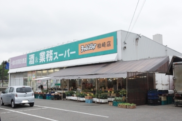 スーパー　業務スーパー柏崎店（スーパー）まで564m
